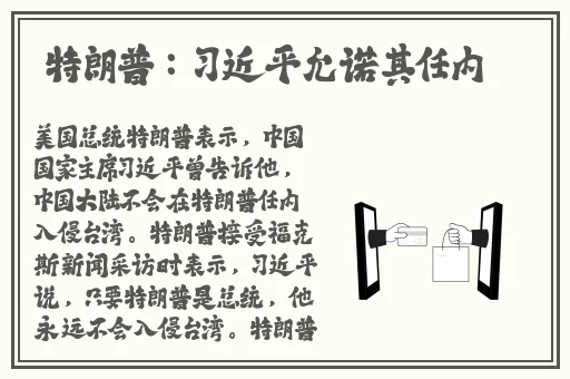 女士的小内搭没遮阴怎么办